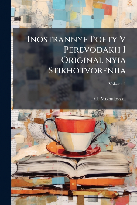 Inostrannye Poety V Perevodakh I Original’nyia Stikhotvoreniia; Volume 1