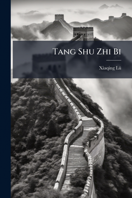 Tang Shu Zhi Bi