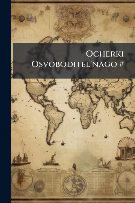 Ocherki Osvoboditel’nago #