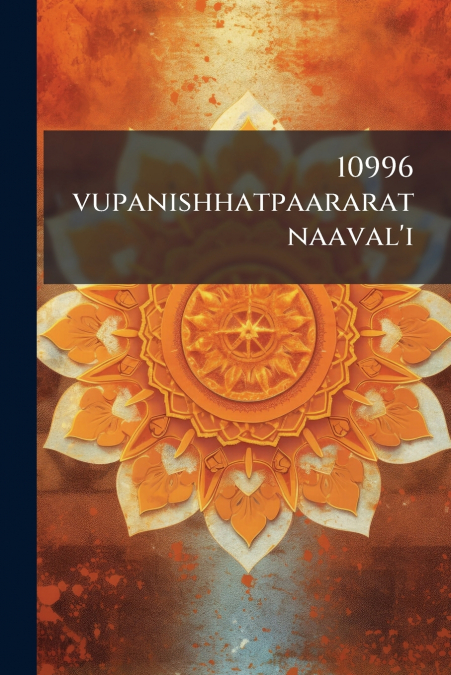 10996 vupanishhatpaararatnaaval’i