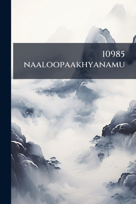 10985 naaloopaakhyanamu