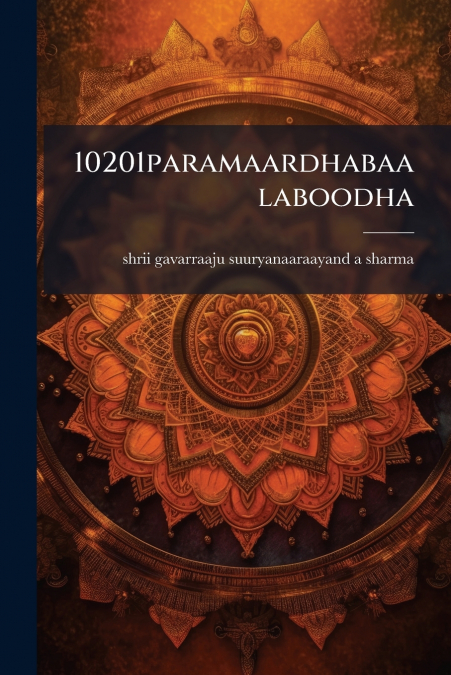 10201paramaardhabaalaboodha