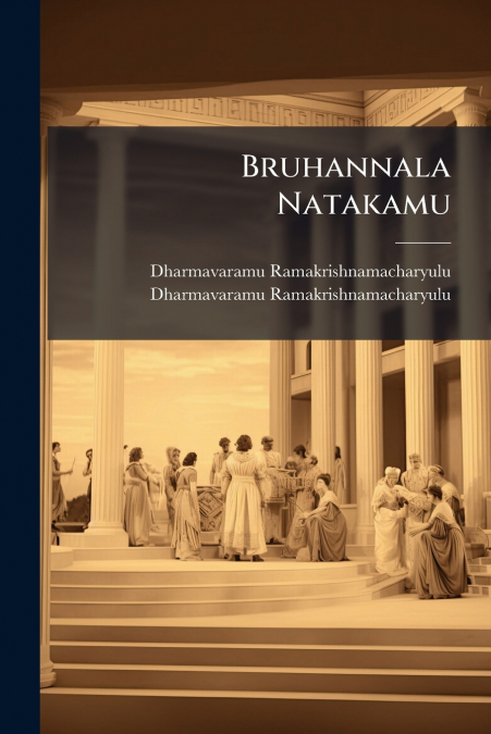 Bruhannala Natakamu