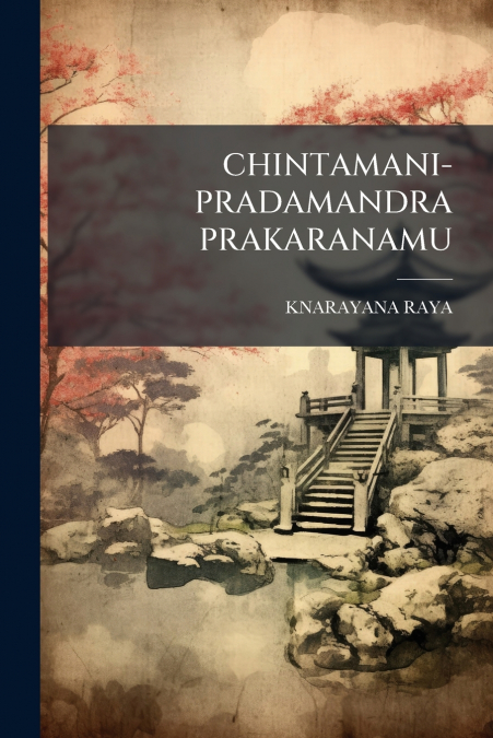 CHINTAMANI-PRADAMANDRA PRAKARANAMU