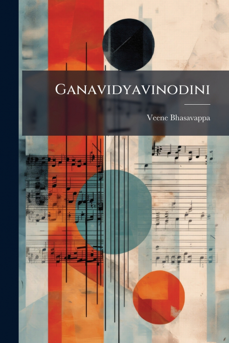 Ganavidyavinodini