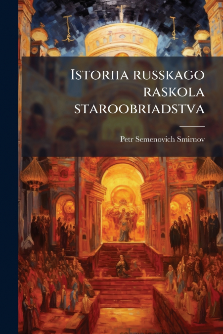 Istoriia russkago raskola staroobriadstva