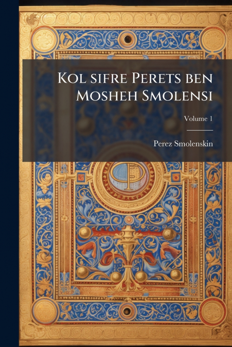 Kol sifre Perets ben Mosheh Smolensi; Volume 1
