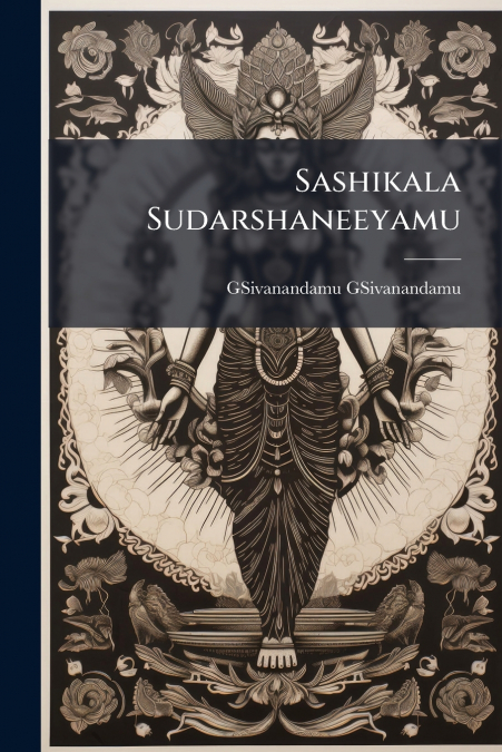 Sashikala Sudarshaneeyamu