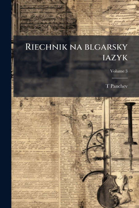 Riechnik na blgarsky iazyk; Volume 3