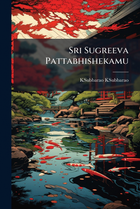 Sri Sugreeva Pattabhishekamu