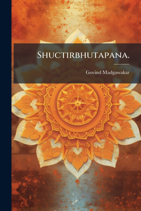Shuctirbhutapana.