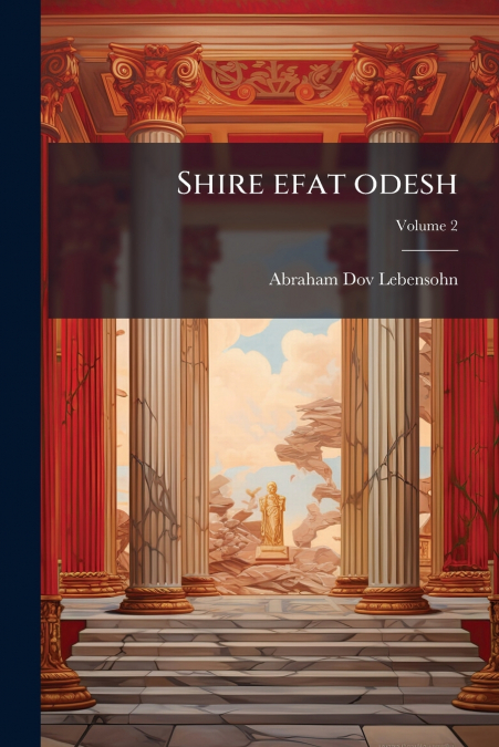 Shire efat odesh; Volume 2