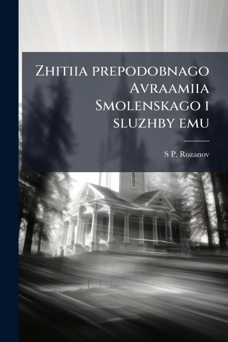 Zhitiia prepodobnago Avraamiia Smolenskago i sluzhby emu