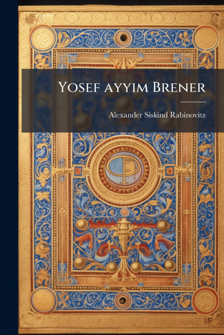 Yosef ayyim Brener