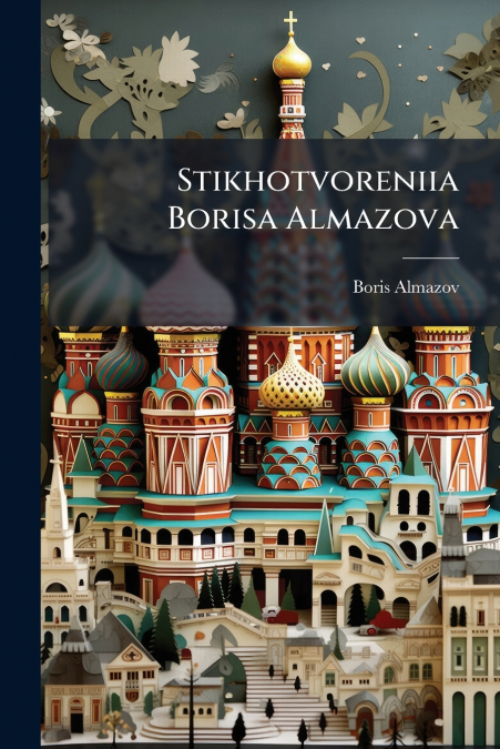 Stikhotvoreniia Borisa Almazova