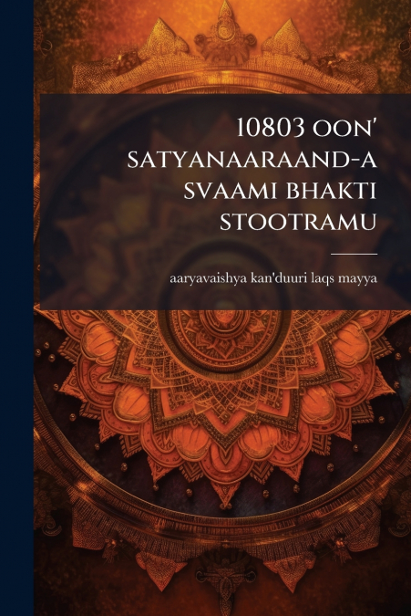 10803 oon’ satyanaaraand-a svaami bhakti stootramu