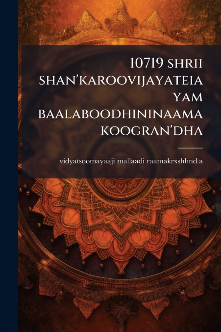 10719 shrii shan’karoovijayateiayam baalaboodhininaamakoogran’dha