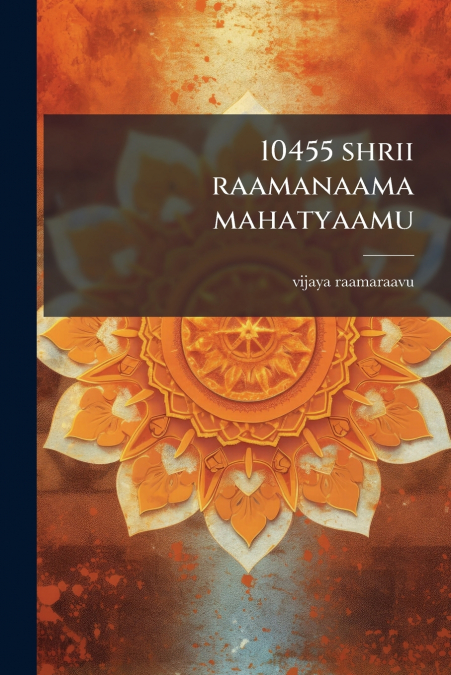 10455 shrii raamanaama mahatyaamu