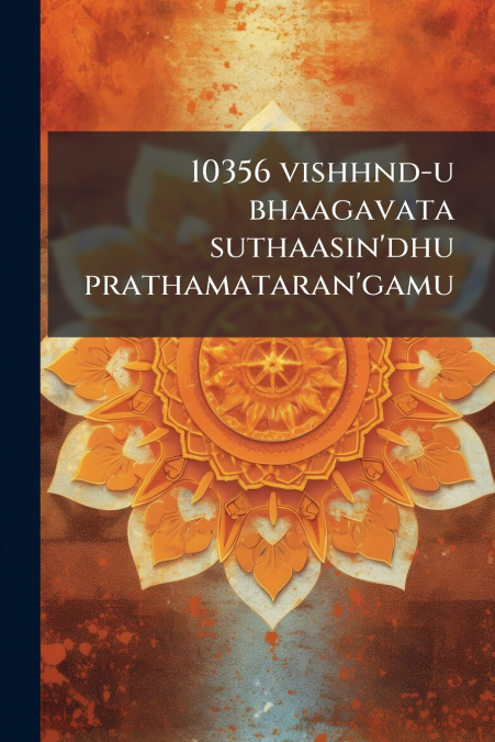 10356 vishhnd-u bhaagavata suthaasin’dhu prathamataran’gamu