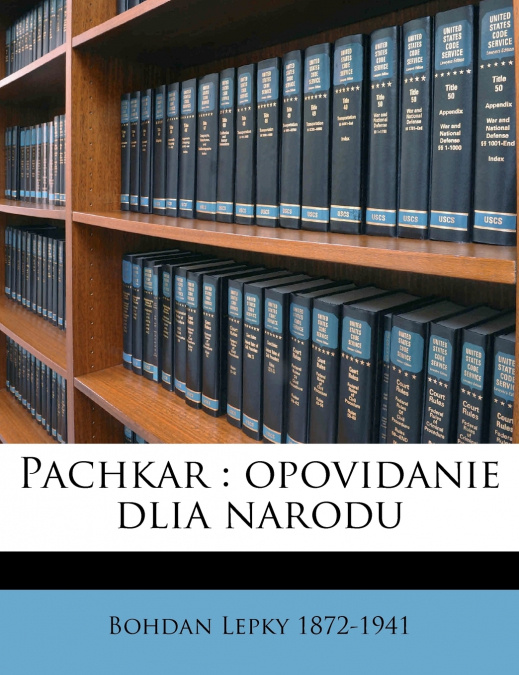 Pachkar