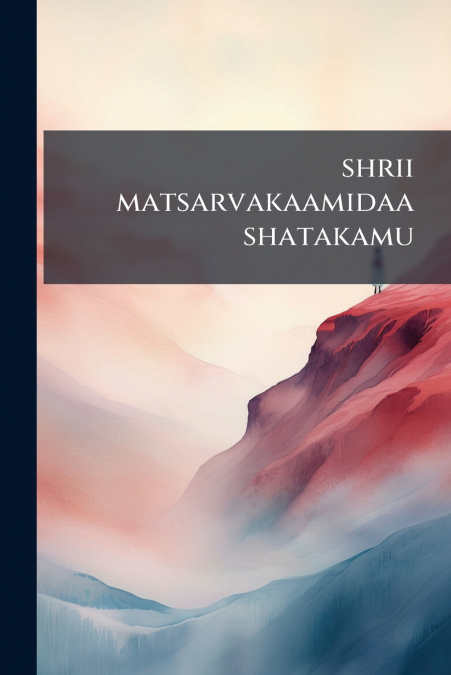 shrii matsarvakaamidaa shatakamu