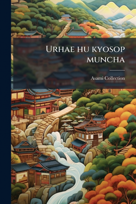 Urhae hu kyosop muncha