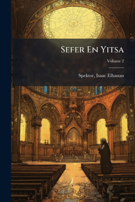 Sefer En Yitsa