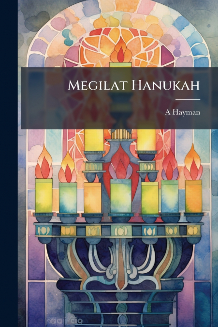 Megilat Hanukah
