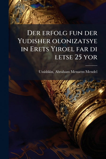 Der erfolg fun der Yudisher olonizatsye in Erets Yiroel far di letse 25 yor