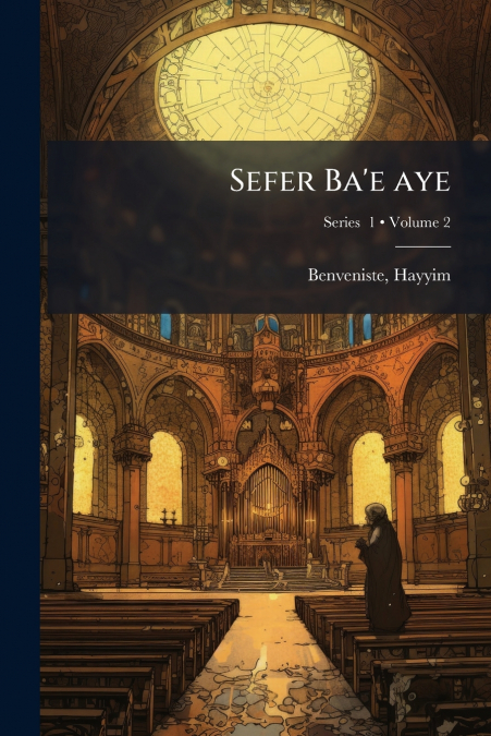Sefer Ba’e aye; Volume 2; Series  1