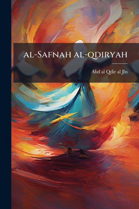 al-Safnah al-qdiryah
