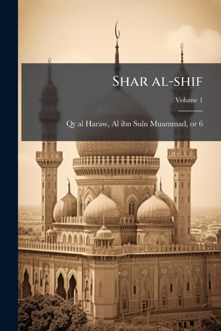 Shar al-shif; Volume 1