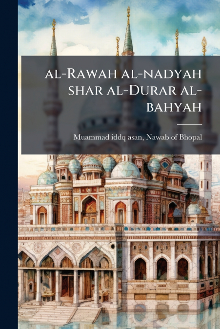 al-Rawah al-nadyah shar al-Durar al-bahyah