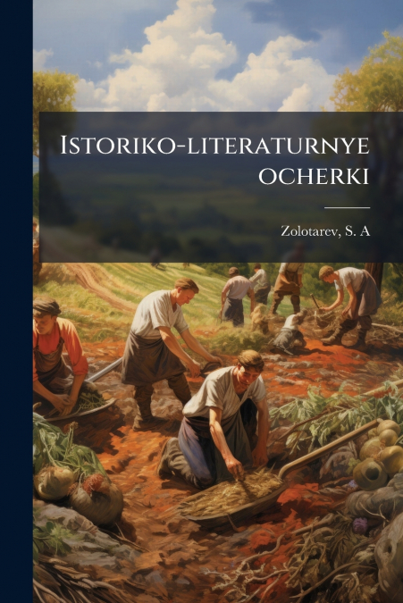 Istoriko-literaturnye ocherki