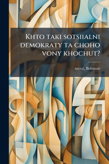 Khto taki sotsiialni demokraty ta choho vony khochut?