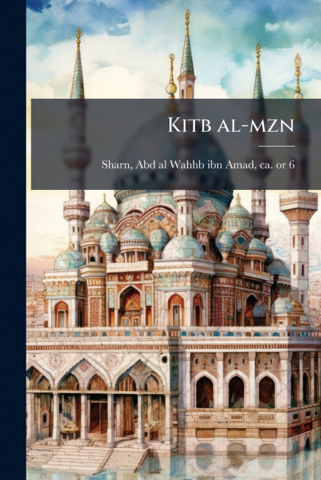 Kitb al-mzn