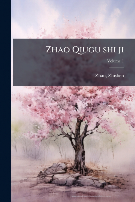 Zhao Qiugu shi ji