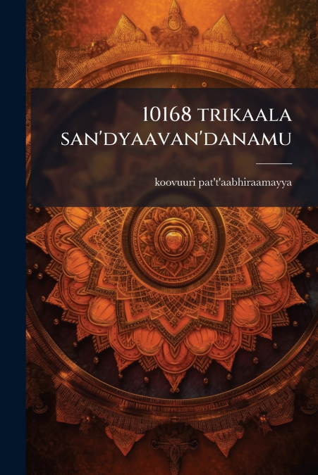 10168 trikaala san’dyaavan’danamu