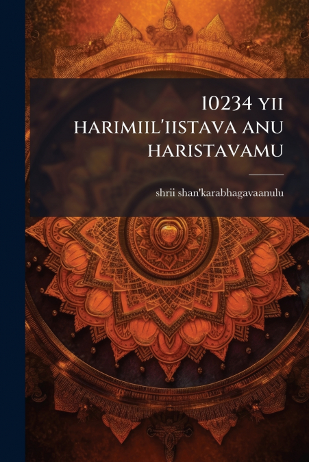 10234 yii harimiil’iistava anu haristavamu