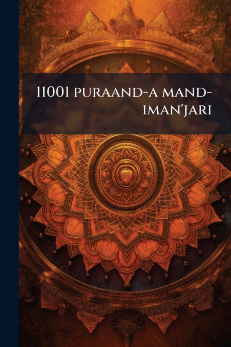 11001 puraand-a mand-iman’jari