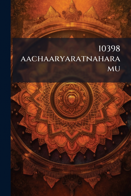 10398 aachaaryaratnaharamu