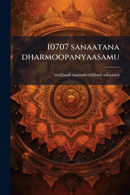 10707 sanaatana dharmoopanyaasamu