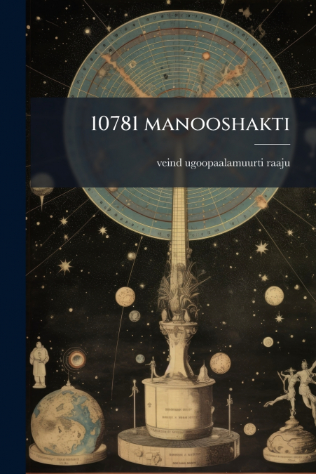 10781 manooshakti