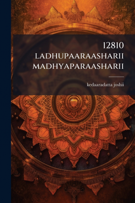 12810 ladhupaaraasharii madhyaparaasharii