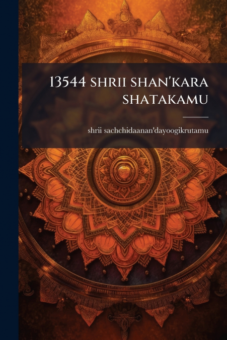 13544 shrii shan’kara shatakamu