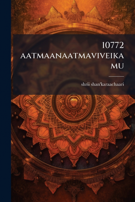 10772 aatmaanaatmaviveikamu
