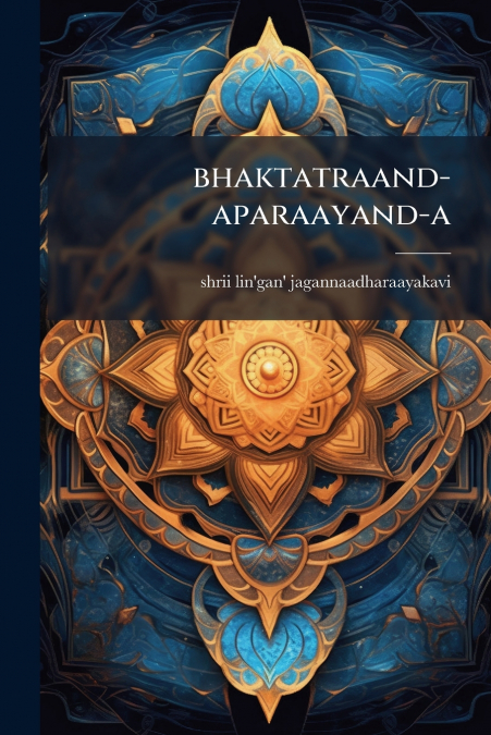 bhaktatraand-aparaayand-a