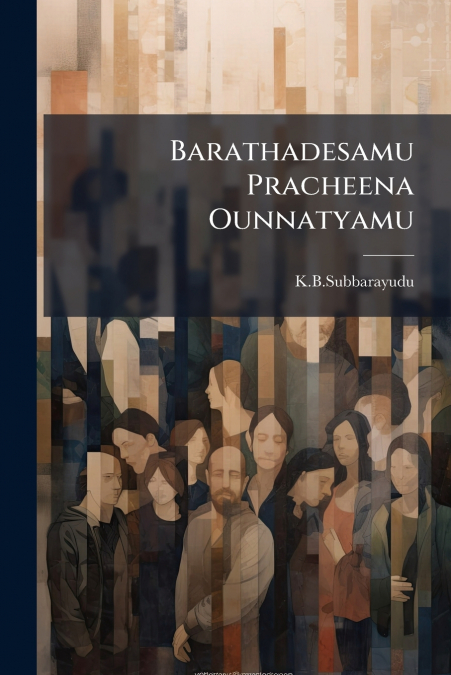Barathadesamu Pracheena Ounnatyamu