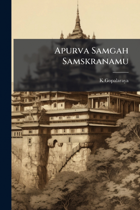 Apurva Samgah Samskranamu
