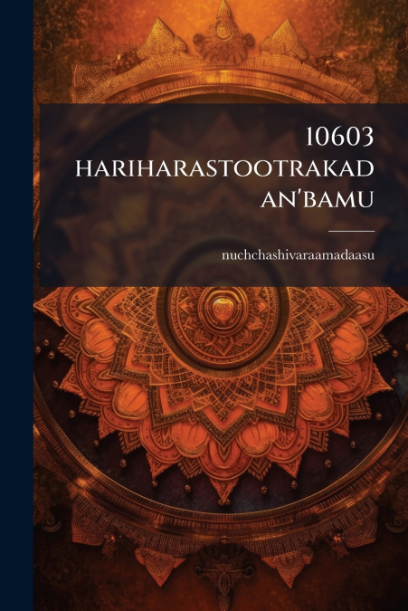 10603 hariharastootrakadan’bamu